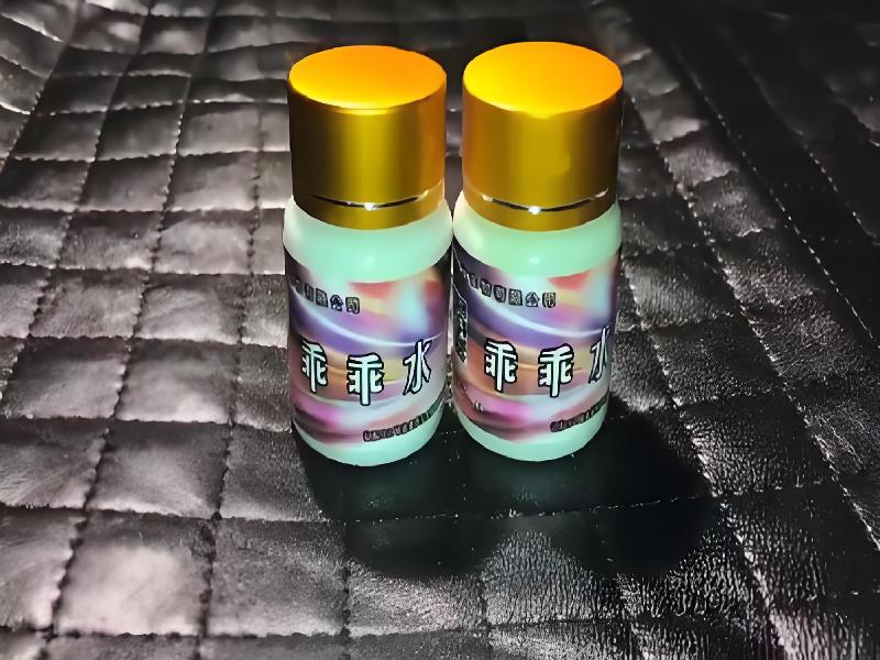 女士专用红蜘蛛3956-96型号